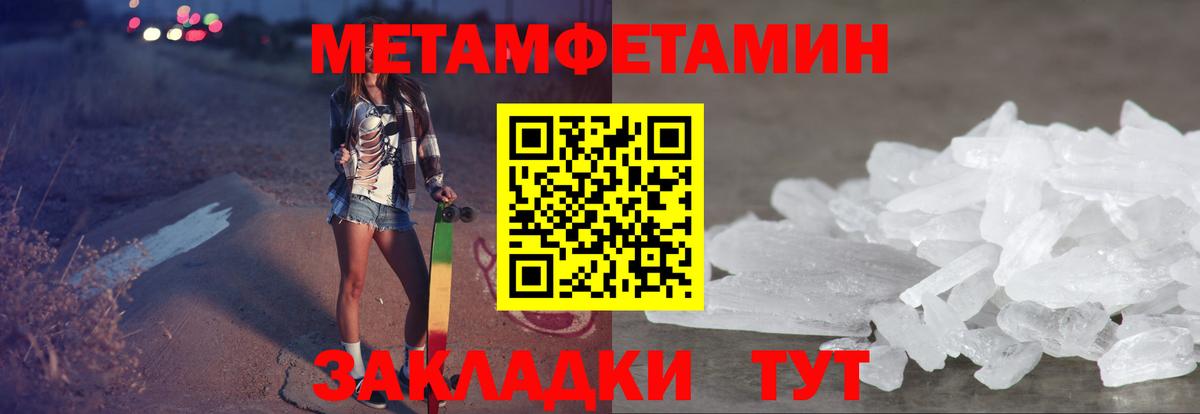АМФ VHQ  АМФЕТАМИН  Amphetamine  Вход с VPN  Печора 