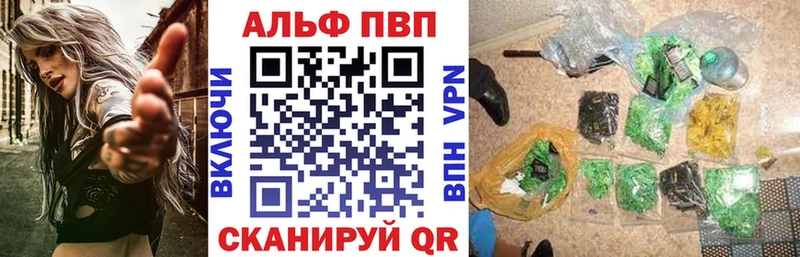 магазин  наркотиков  Печора  APVP СК КРИС 