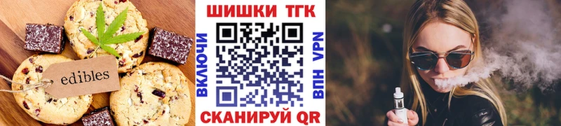 Еда ТГК марихуана  KRAKEN онион  Печора  даркнет сайт 