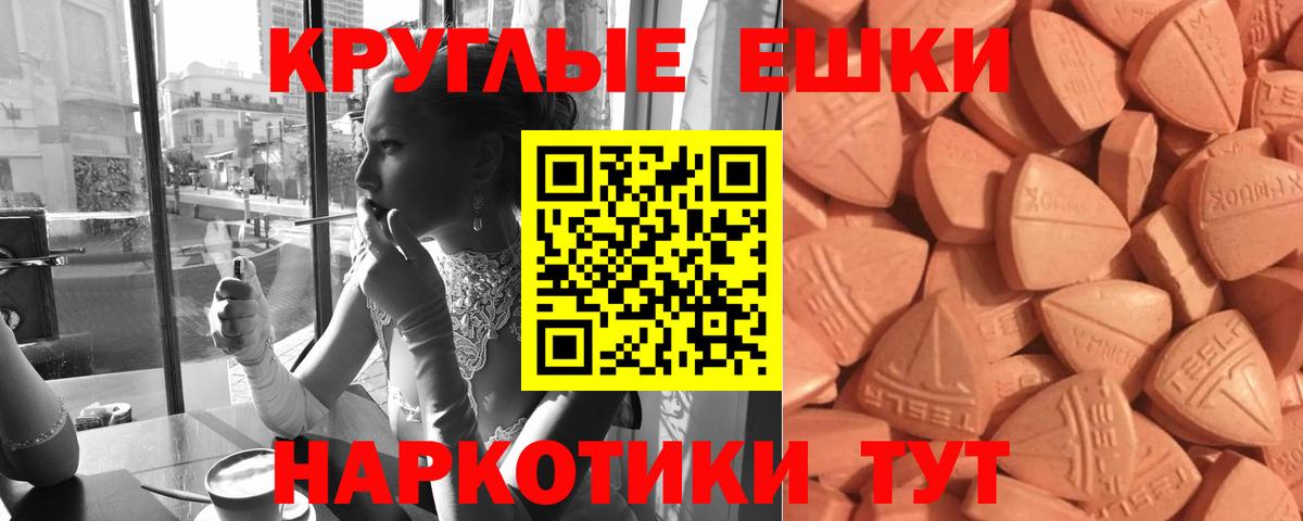 Экстази 300 mg  Ecstasy Philipp Plein  ссылка на мегу онион  ЭКСТАЗИ  Печора  Вход с VPN 