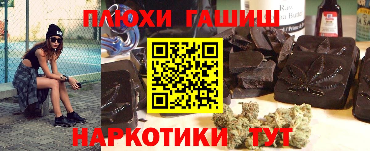 Печора  ГАШ  Гашиш ice o lator  Вход с VPN  Гашиш ice o lator 