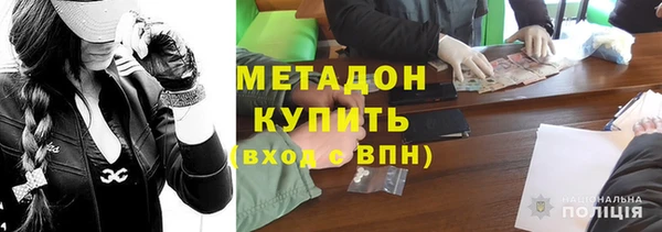 молекула духа Карталы