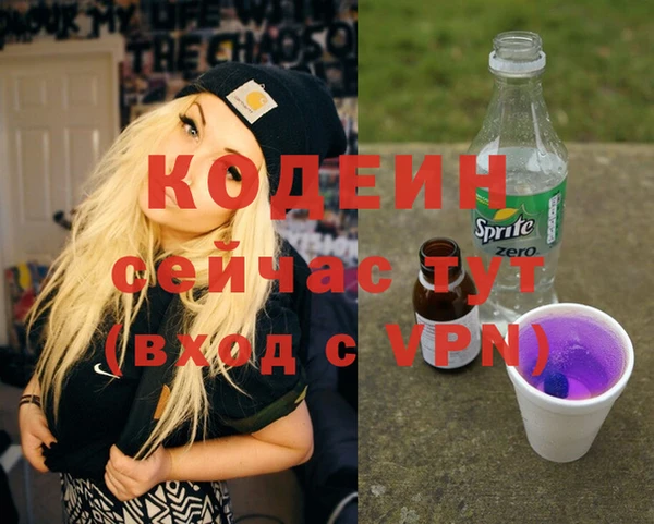 кокаин колумбия Иннополис