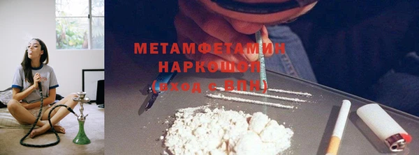 дистиллят марихуана Инсар