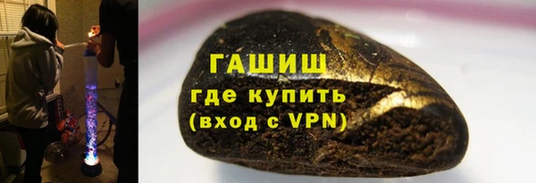 прущая мука Карпинск