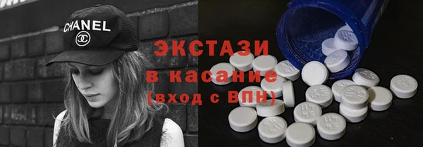 молекула духа Карталы