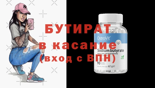 первитин Инта