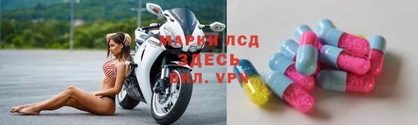 молекула духа Карталы