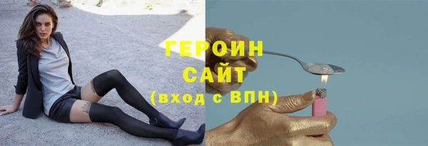 кокаин колумбия Иннополис