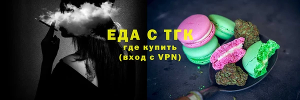 дистиллят марихуана Инсар