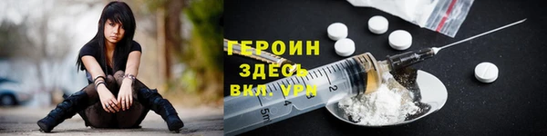 гидра Хадыженск
