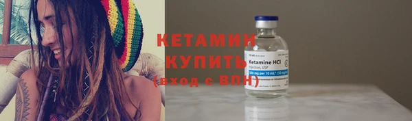 прущая мука Карпинск