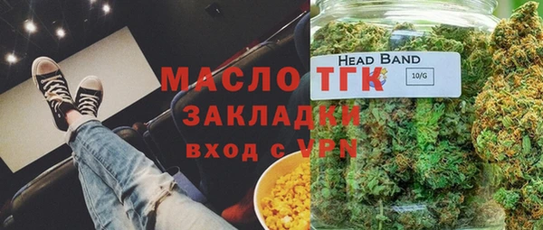 первитин Инта