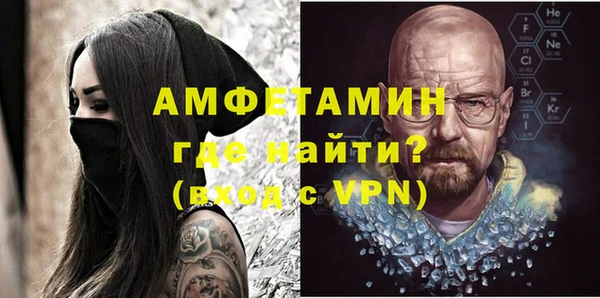 прущая мука Карпинск