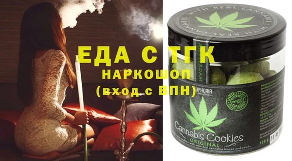 дистиллят марихуана Инсар