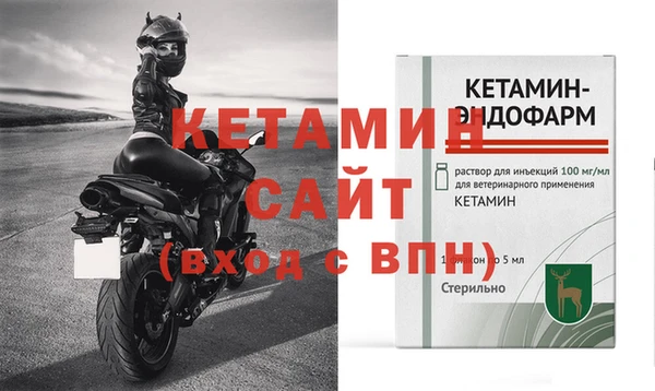 MDMA Зеленокумск