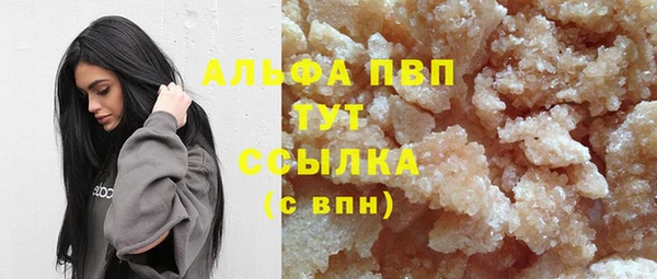 молекула духа Карталы