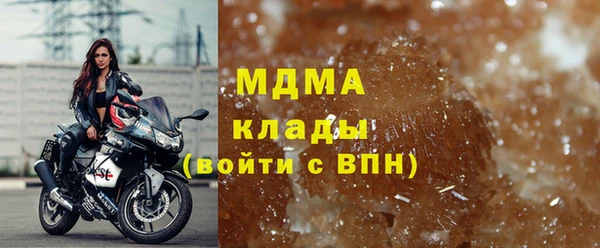 молекула духа Карталы