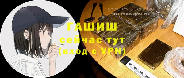 прущая мука Карпинск