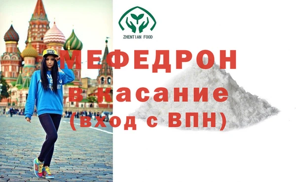 молекула духа Карталы
