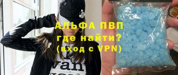 меф VHQ Нижний Тагил