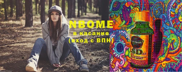 кокаин колумбия Иннополис