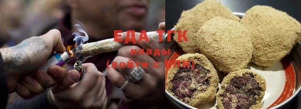 дистиллят марихуана Инсар