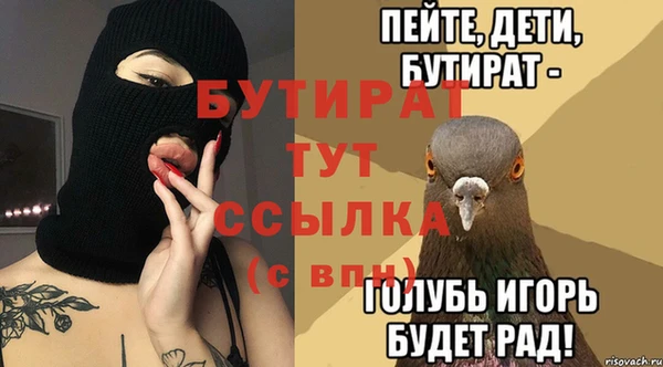молекула духа Карталы