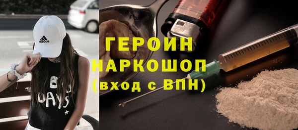 первитин Инта