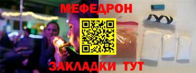 молекула духа Славгород