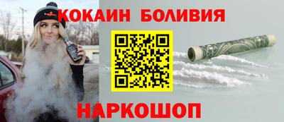 стафф Кунгур