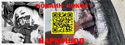 стафф Кунгур