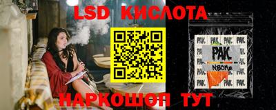 альфа пвп VHQ Кумертау