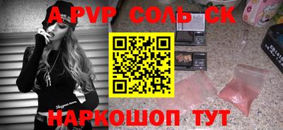 Альфа ПВП Кулебаки
