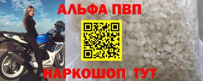 Альфа ПВП Кулебаки