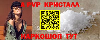 альфа пвп VHQ Кумертау
