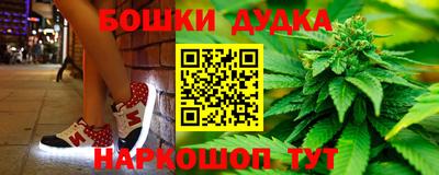 стафф Кунгур