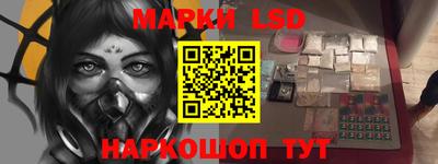 стафф Кунгур