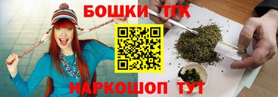 стафф Кунгур