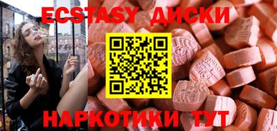 стафф Кунгур