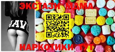 стафф Кунгур