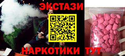 альфа пвп VHQ Кумертау