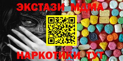 стафф Кунгур