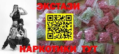 стафф Кунгур