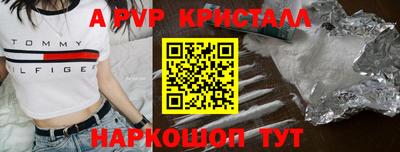 альфа пвп VHQ Кумертау