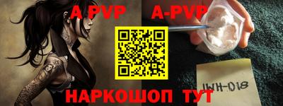 альфа пвп VHQ Кумертау
