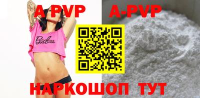кристаллы Сланцы
