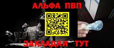 стафф Кунгур