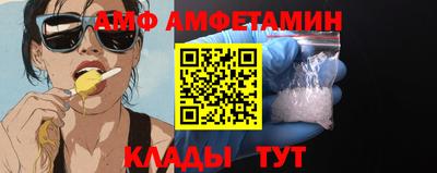 альфа пвп VHQ Кумертау