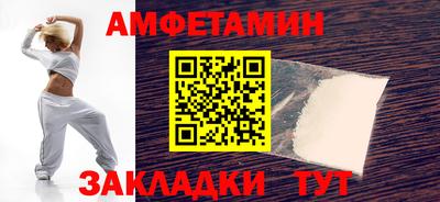 Альфа ПВП Кулебаки
